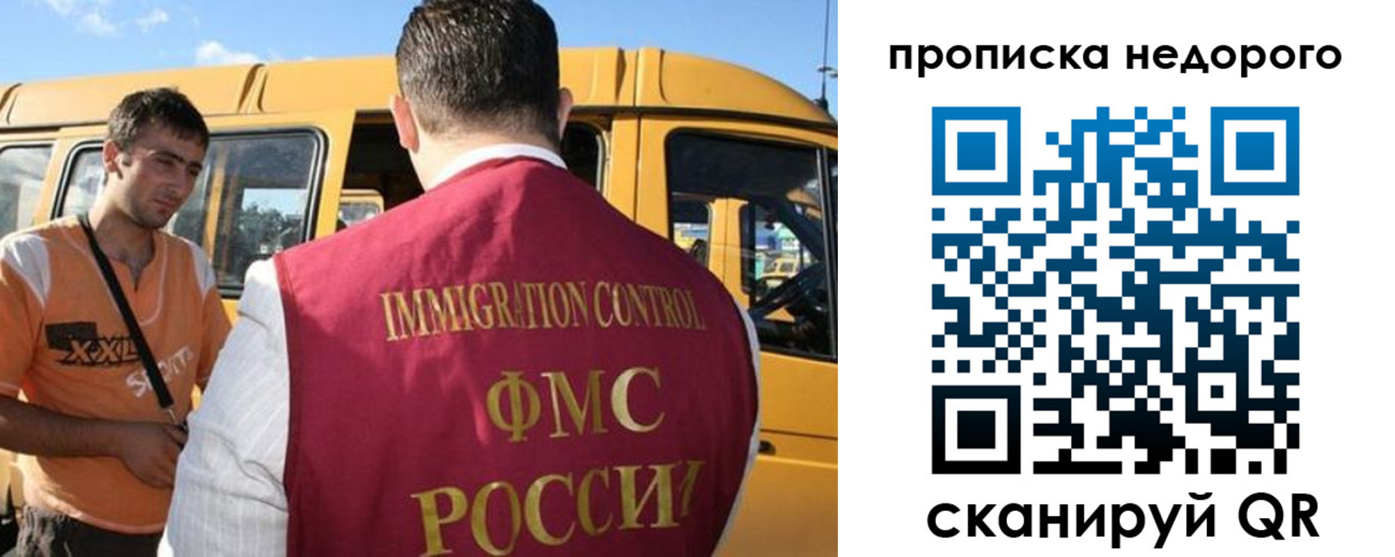 найти адрес прописки в Кузнецке
